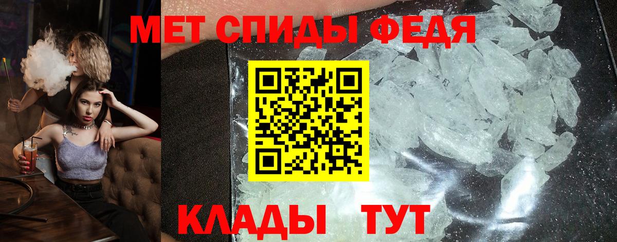 АМФ VHQ Большой Камень