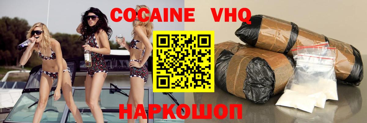 COCAIN Боливия Большой Камень