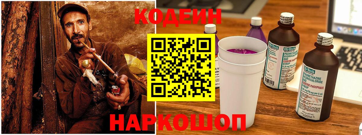 Гашиш  ГАШИШ  МДМА  Вход с VPN  Большой Камень  LSD-25  Канабис  МЕФ  