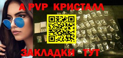 меф Старая Купавна