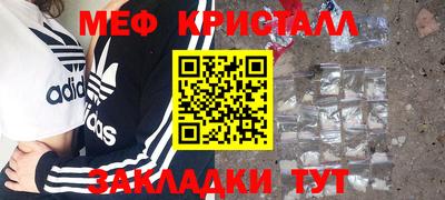 мдма Татарск