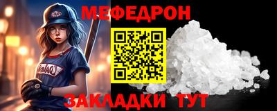 МДПВ Ставрополь