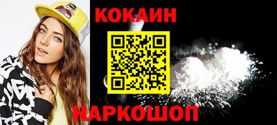 меф Старая Купавна