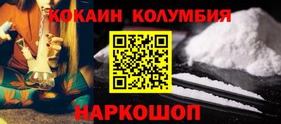 соль ск Среднеуральск