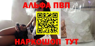соль ск Среднеуральск