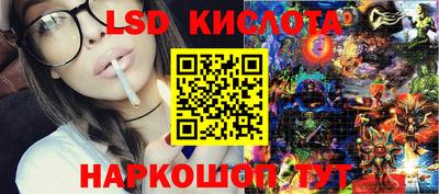 меф Старая Купавна