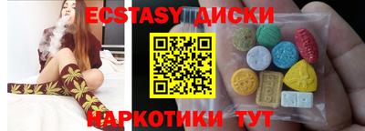 меф Старая Купавна