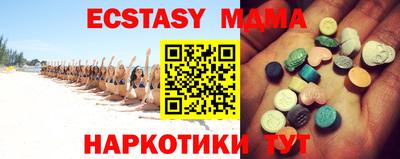 меф Старая Купавна