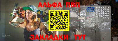 меф Старая Купавна
