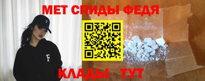меф Старая Купавна