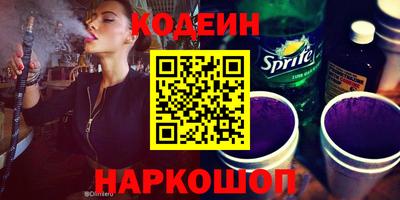 меф Старая Купавна