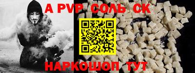 меф Старая Купавна