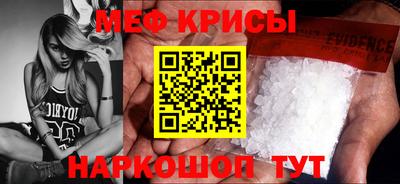 соль ск Среднеуральск