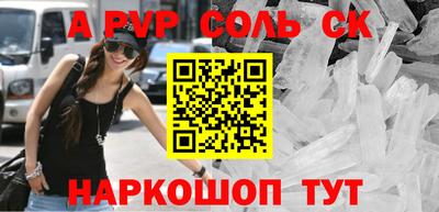 МДПВ Ставрополь