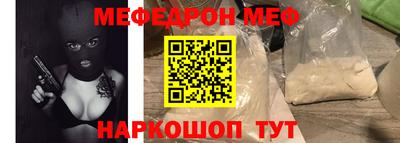 МДПВ Ставрополь