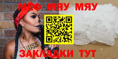 соль ск Среднеуральск