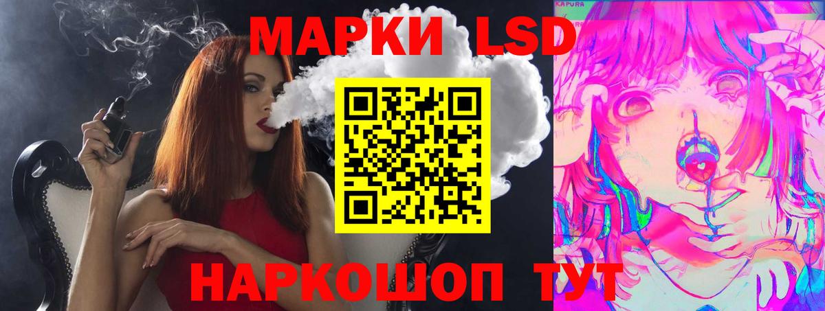 LSD-25 экстази ecstasy Большой Камень