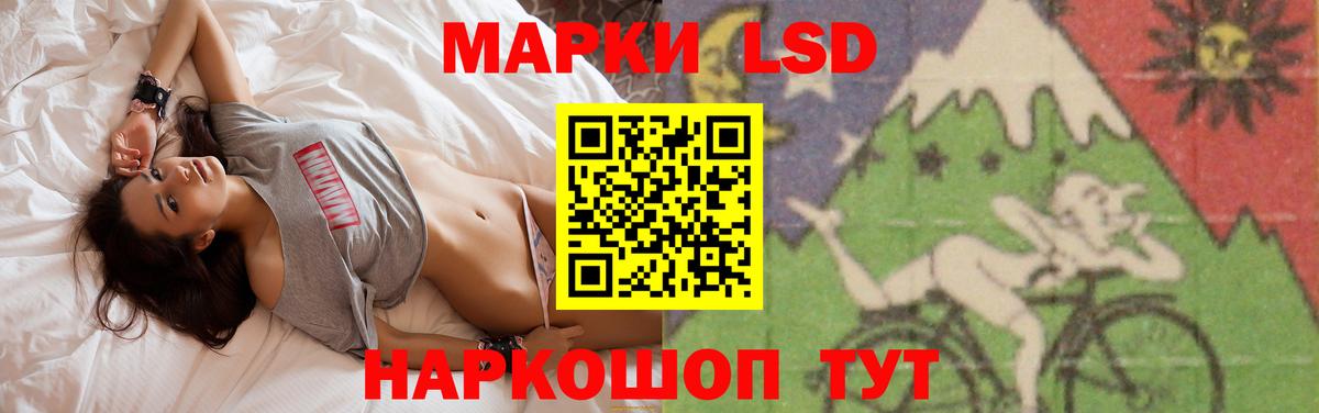 Лсд 25 экстази ecstasy  Вход с VPN  Большой Камень  ЛСД экстази ecstasy 