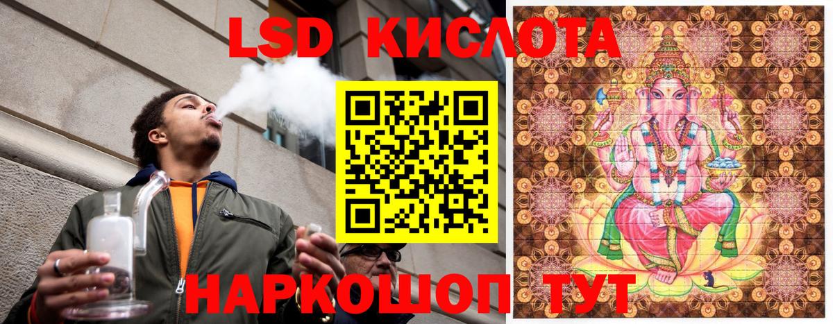Марки NBOMe 1,5мг  Вход с VPN  Марки 25I-NBOMe  Марки NBOMe 1,5мг  Большой Камень 