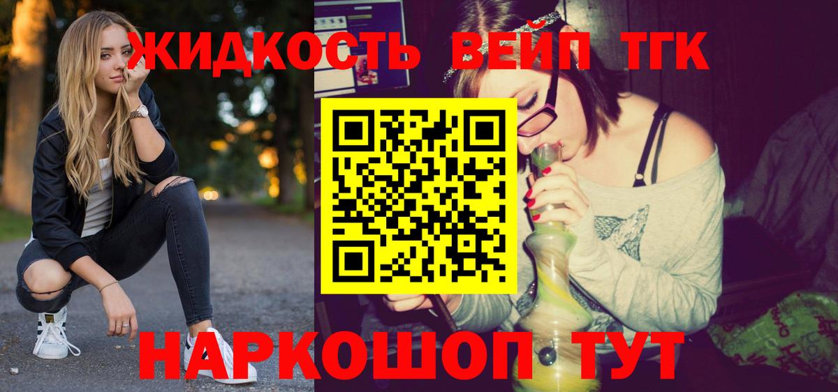 Дистиллят ТГК Wax Большой Камень