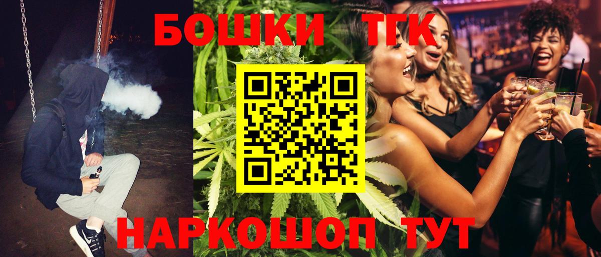 Бошки Шишки семена  Вход с VPN  Бошки марихуана MAZAR  Большой Камень  МАРИХУАНА семена  МАРИХУАНА сатива 